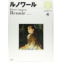 小学館　西洋絵画の巨匠12巻セット　オール初版 81Ai+PpVqBL._AC_UL210_SR210,